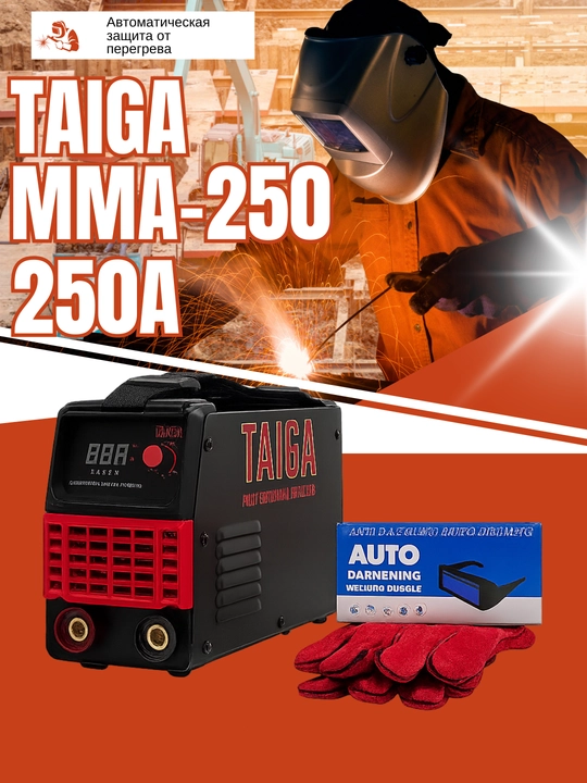 Taiga MMA-250 inverter payvandlash apparati — 250A, kuchli, ARC/MMA, 220V,
