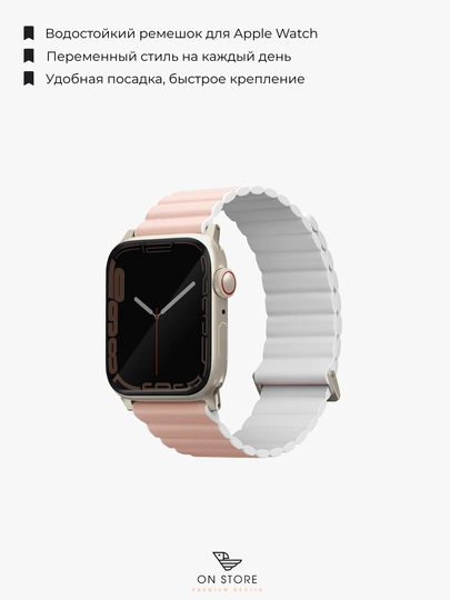 UNIQ Revix Edition двусторонний ремешок для Apple Watch 44-49 универсал