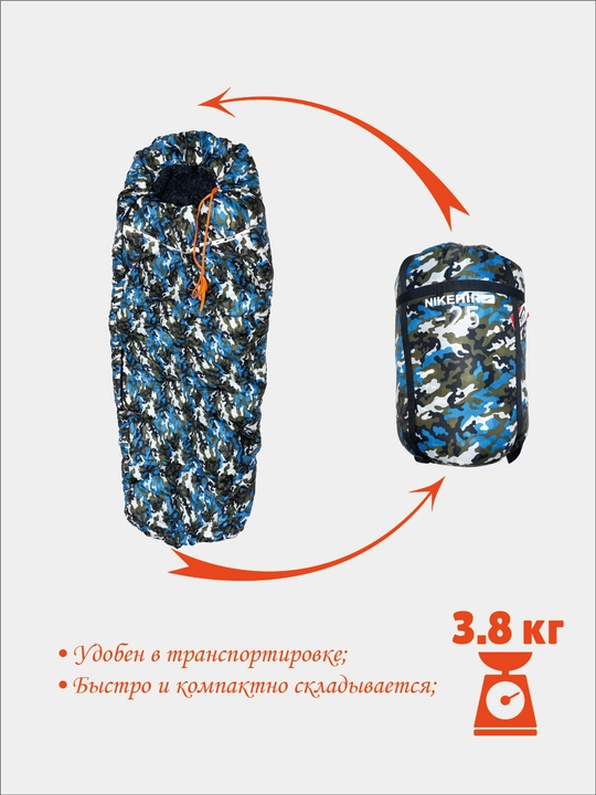 Qishki turistik uyqu sumkasi