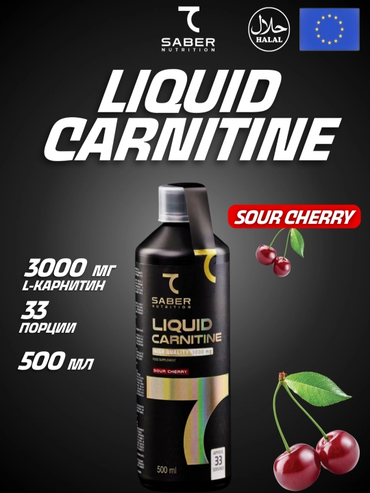 L- карнитин 7SABER LIQUID CARNITINE, 3000 мг, 500 мл - 