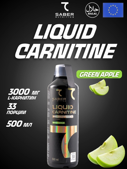 L- карнитин 7SABER LIQUID CARNITINE, 3000 мг, 500 мл - 