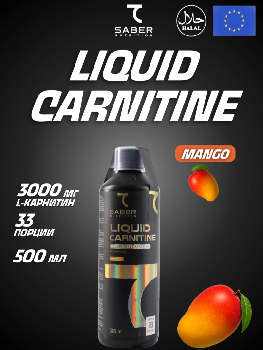 L- карнитин 7SABER LIQUID CARNITINE, 3000 мг, 500 мл - 