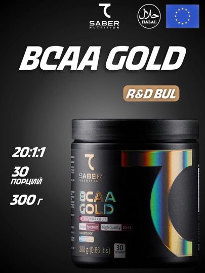 Аминокислоты BCAA 7Saber, со вкусом, 300 гр — 7SBRUZ-7SABER30-ХАКИ