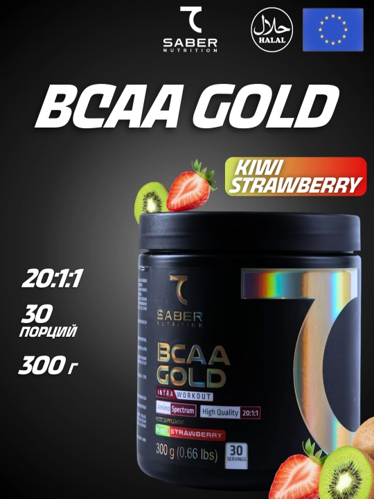 Аминокислоты BCAA 7Saber, со вкусом, 300 гр - 