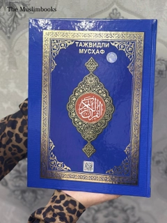 Sargʻish melanj