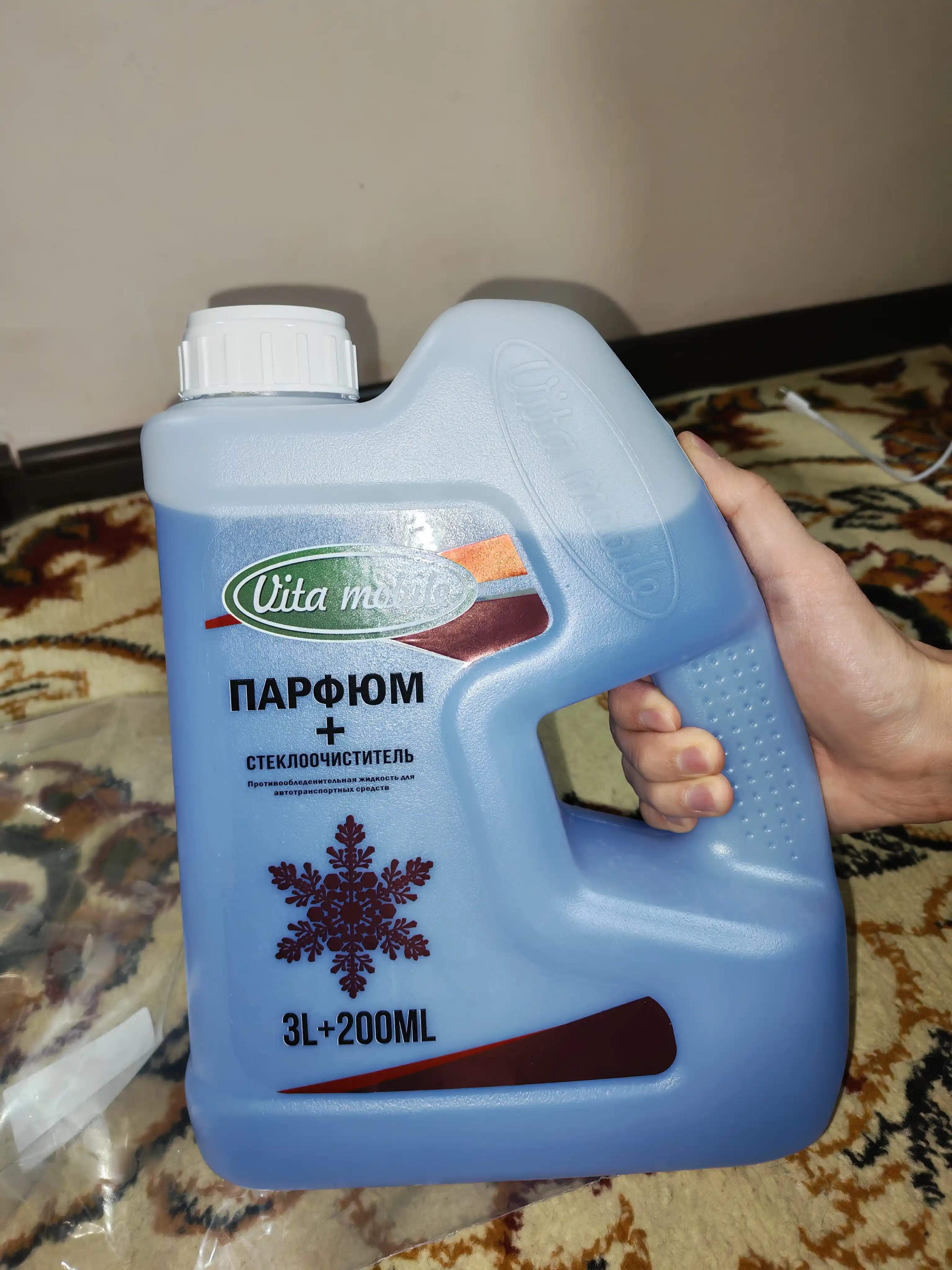 Незамерзайка для автомобиля