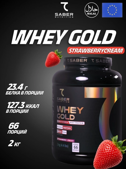 Протеин 7Saber, для набора мышечной массы Whey Gold, 2 кг, 66 порций — 7SBRUZ-7SABER25-АЛЫЙ