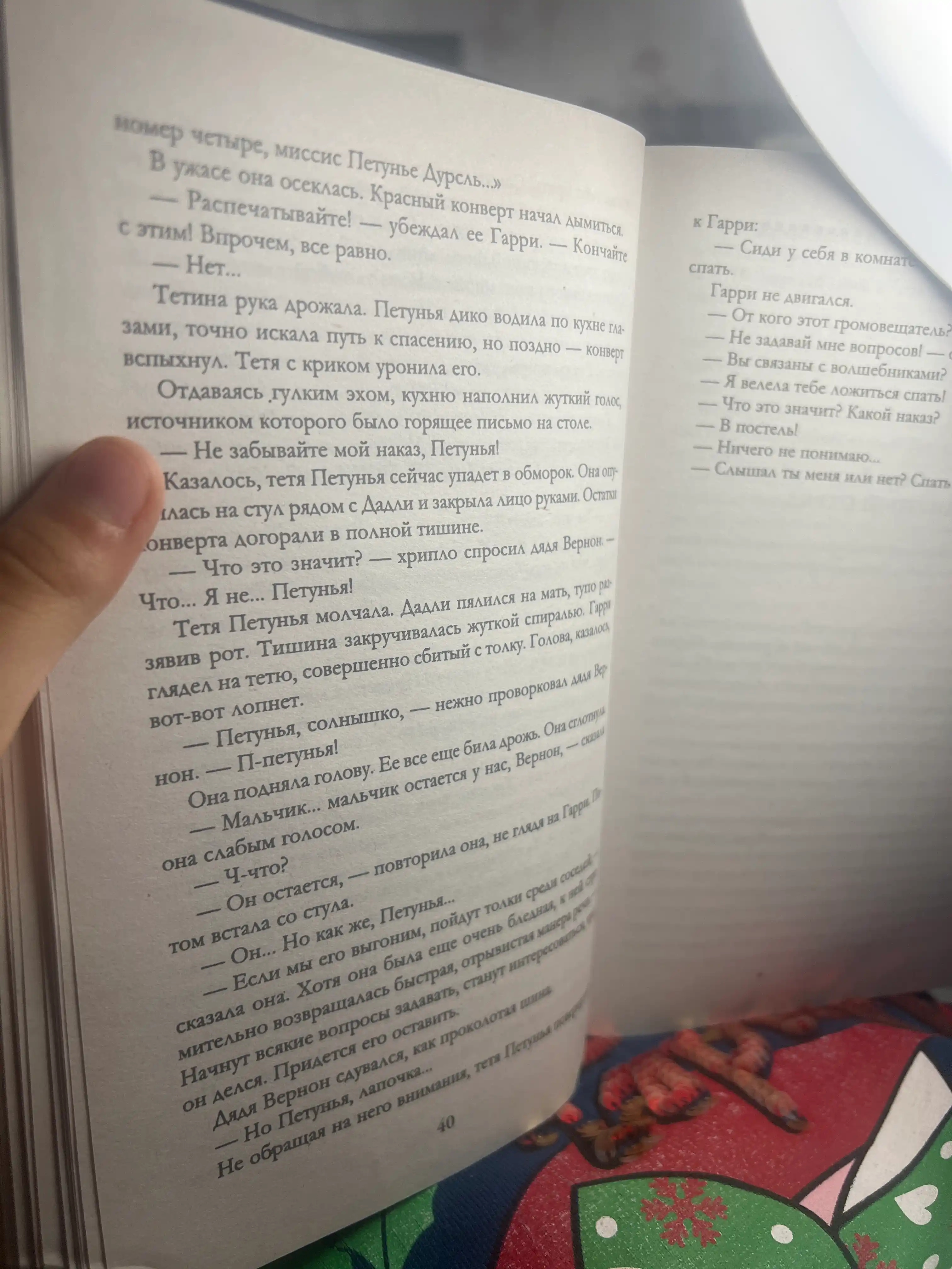 Гарри Поттер для детей и подростков 8 книг. Роулинг Джоан Кэтлин
