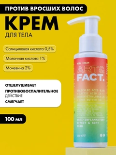 Золотой