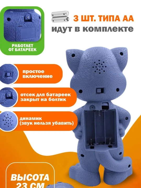 Игрушечный Том  ,  дружелюбный котик, созданный для весёлых игр и уютных объятий