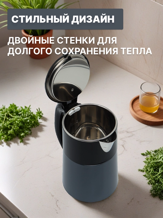 Elektr choynak, elektr choynak, quvvati 1800 Vt, 2,5 l