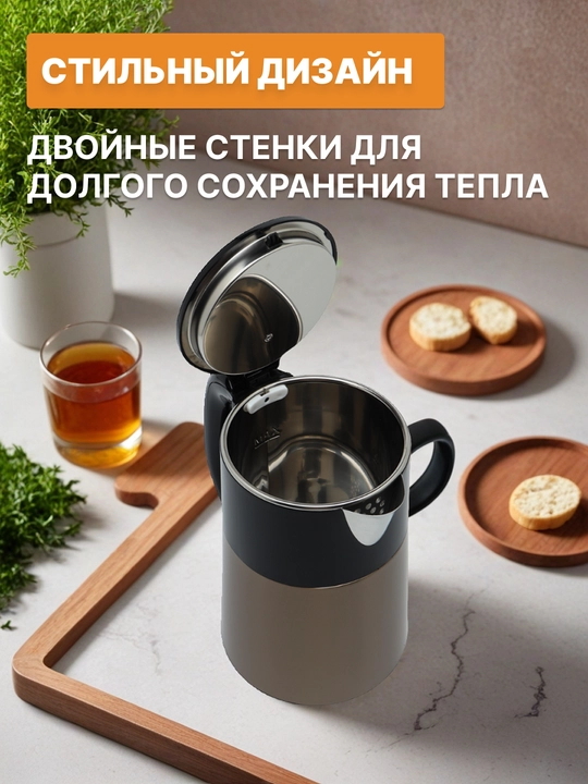 Elektr choynak, elektr choynak, quvvati 1800 Vt, 2,5 l