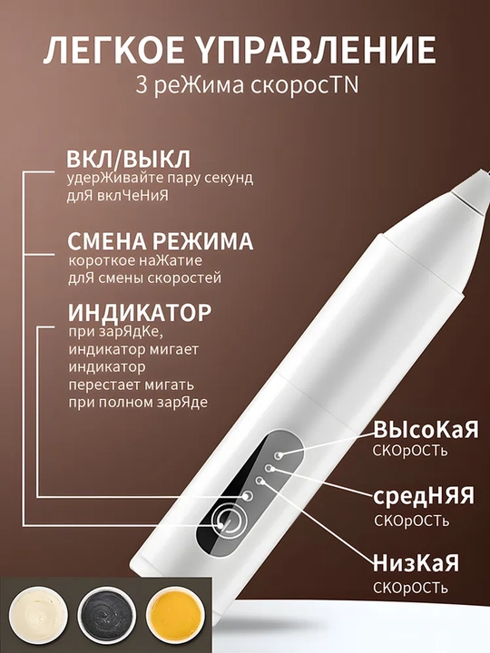 Simsiz elektr kapuchinator va sut ko‘pirtiruvchi, 3 rejim, LED indikator