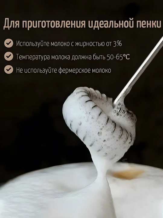 Simsiz elektr kapuchinator va sut ko‘pirtiruvchi, 3 rejim, LED indikator