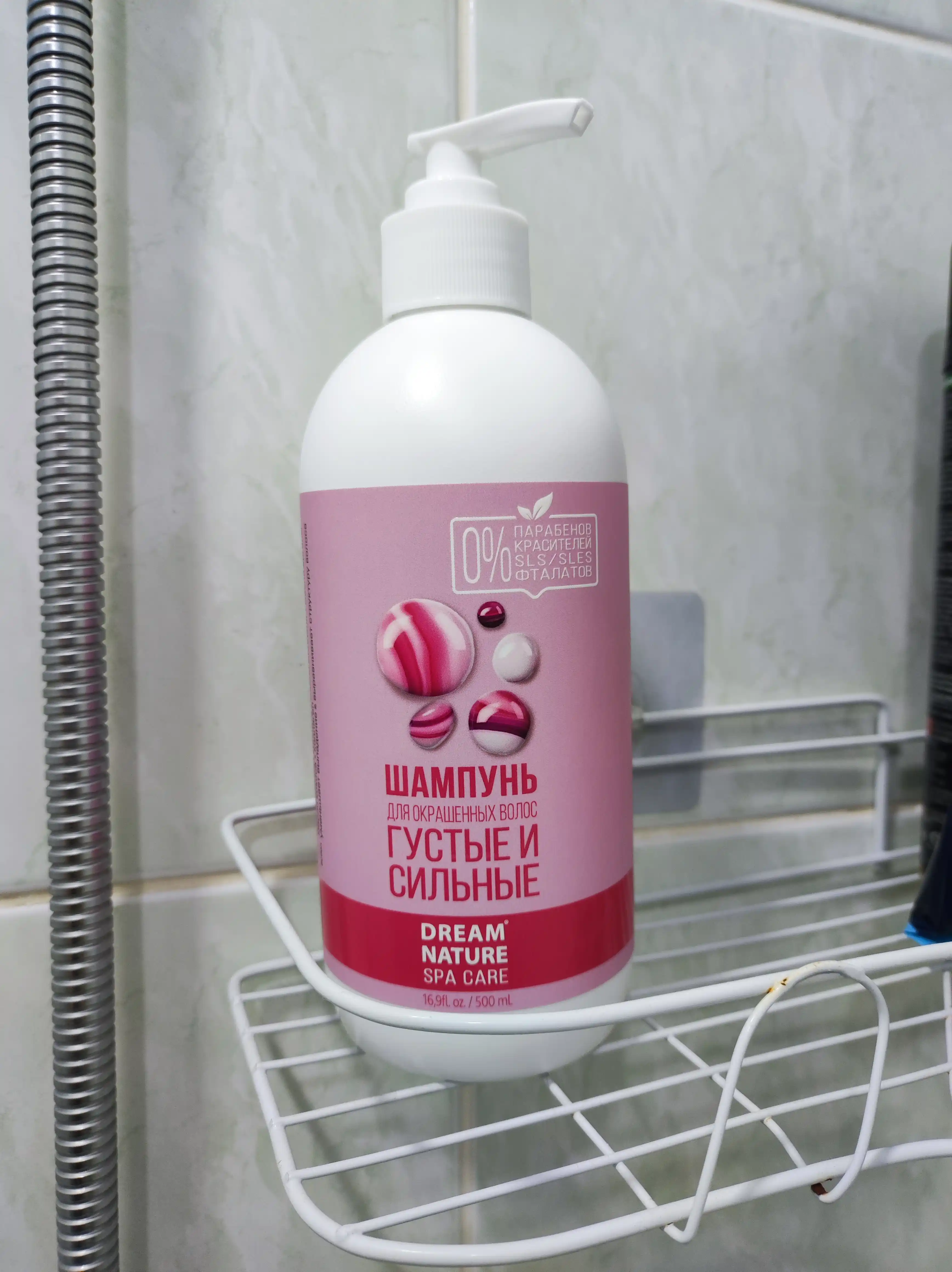 Шампунь для волос женский DREAM NATURE SPA CARE "Густые и сильные" 500 мл
