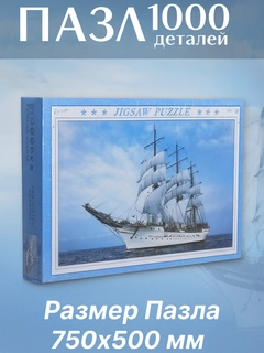 Havorang