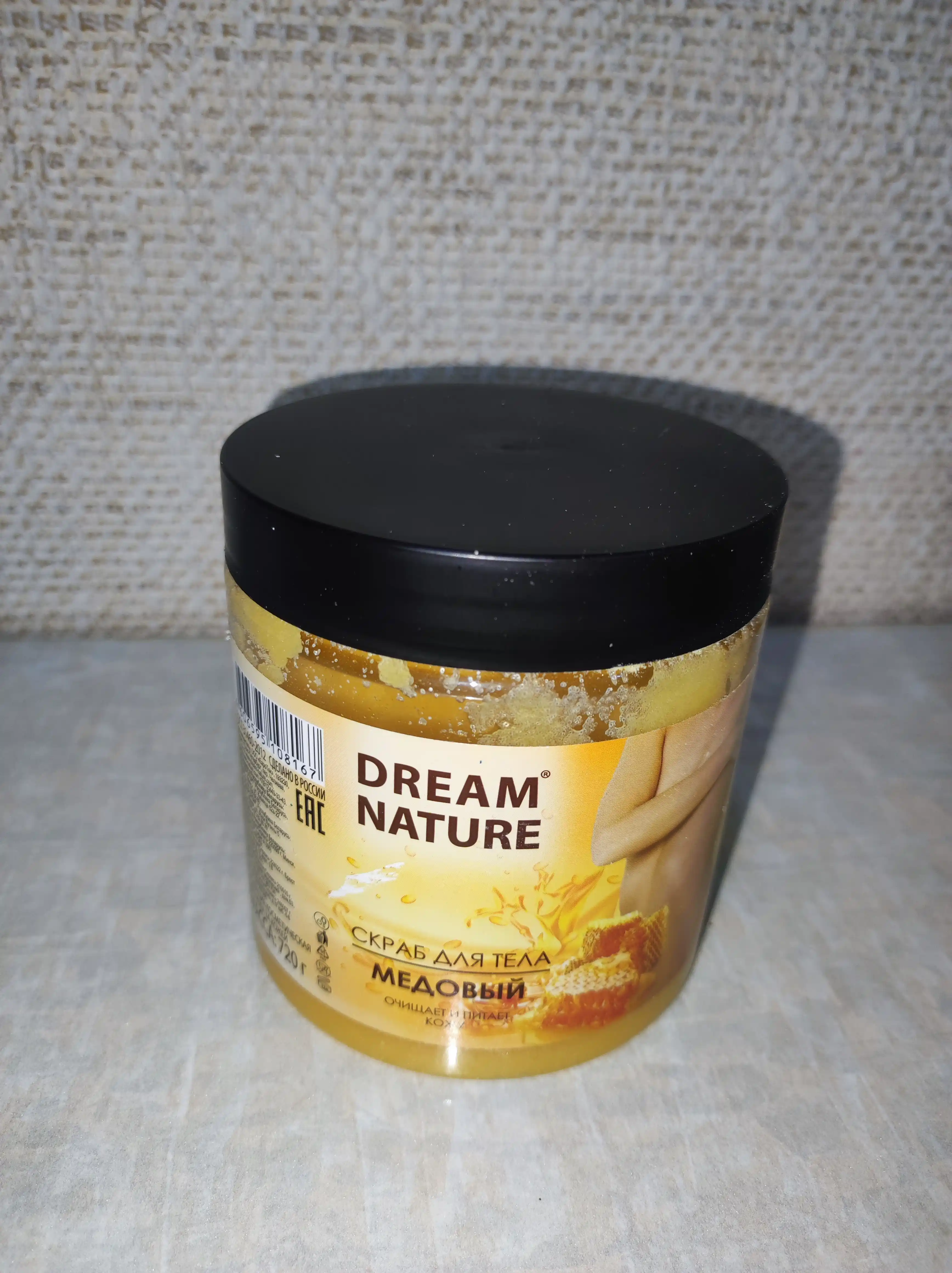 Скраб для тела, Dream Nature "Медовый" 720 г