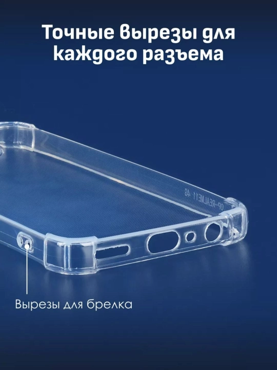 Чехол для моделей Realme GT, GT Neo 2, GT Neo 3, GT Neo 6, Realme 11, 11 Pro, 12, 12 Pro