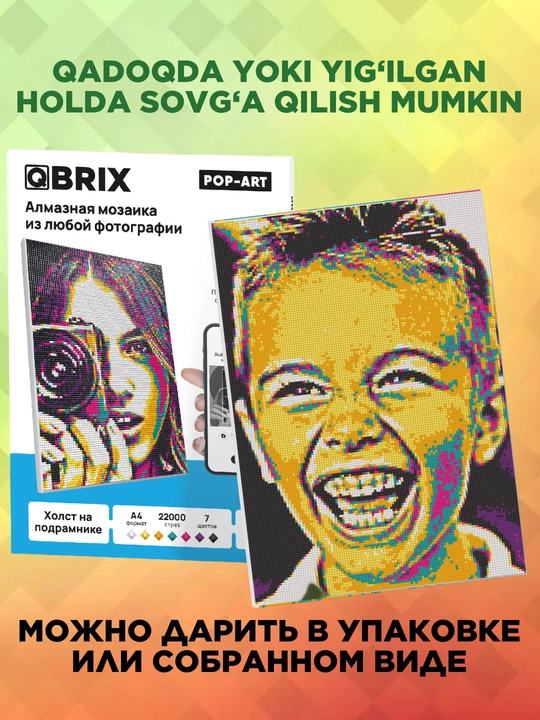 Алмазная мозаика Qbrix по любой фотографии, A4, из кристаллов