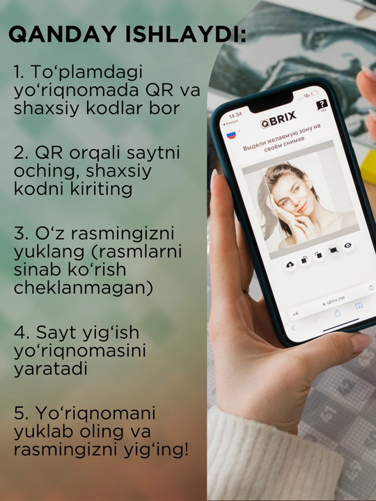 Алмазная мозаика Qbrix по любой фотографии, A4, из кристаллов