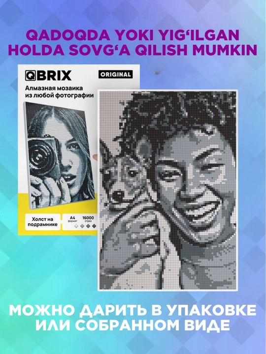 Алмазная мозаика Qbrix по любой фотографии, A4, из кристаллов