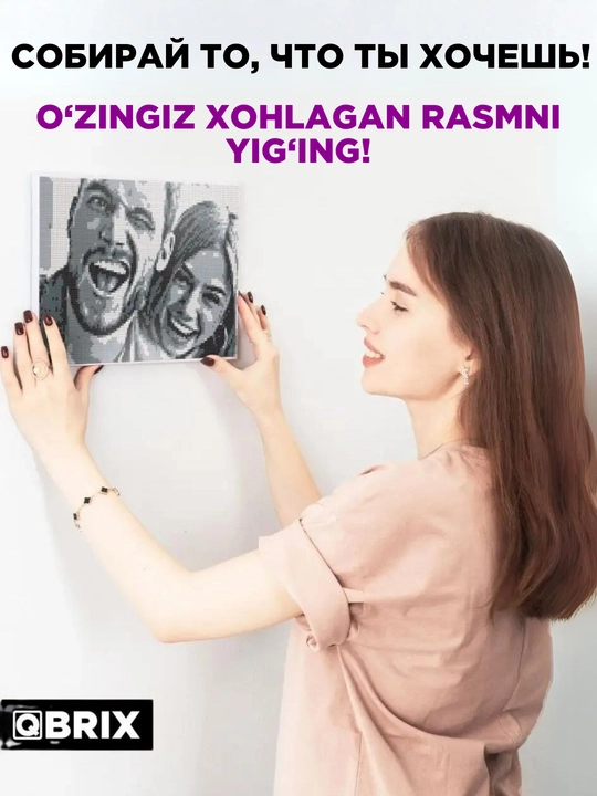 Алмазная мозаика Qbrix по любой фотографии, A4, из кристаллов