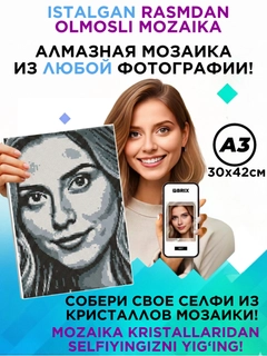 Серый