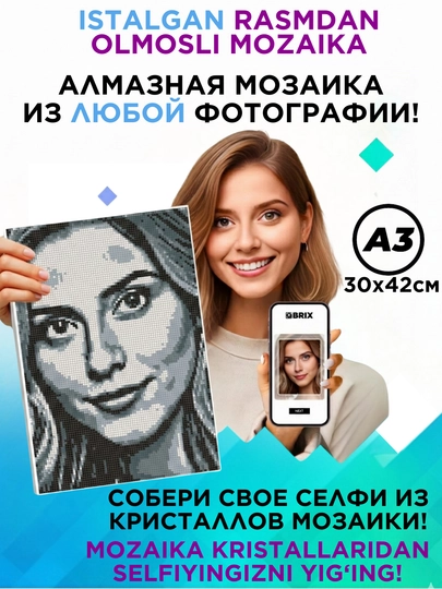 Qbrix Алмазная мозаика по любой фотографии, A3, магниты — BRICK-MOZDMA3-СЕРЫЙ