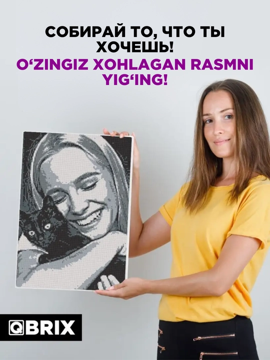 Qbrix Алмазная мозаика по любой фотографии, A3, магниты