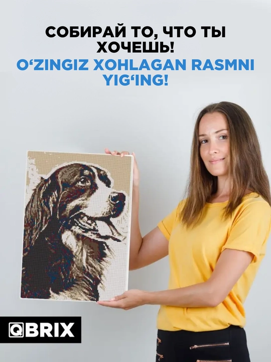 Qbrix Алмазная мозаика по любой фотографии, A3, магниты