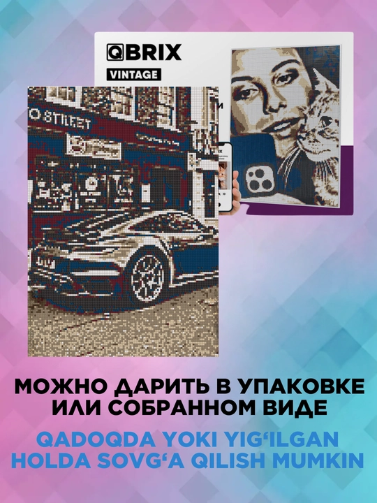 Qbrix Алмазная мозаика по любой фотографии, A3, магниты