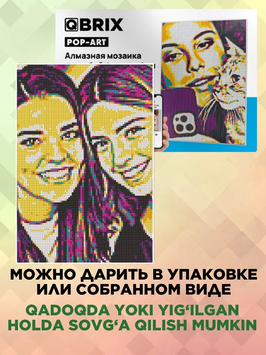 Qbrix Алмазная мозаика по любой фотографии, A3, магниты