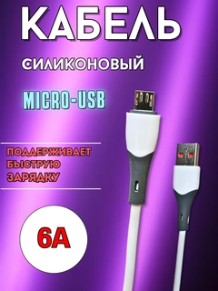 Пурпурный