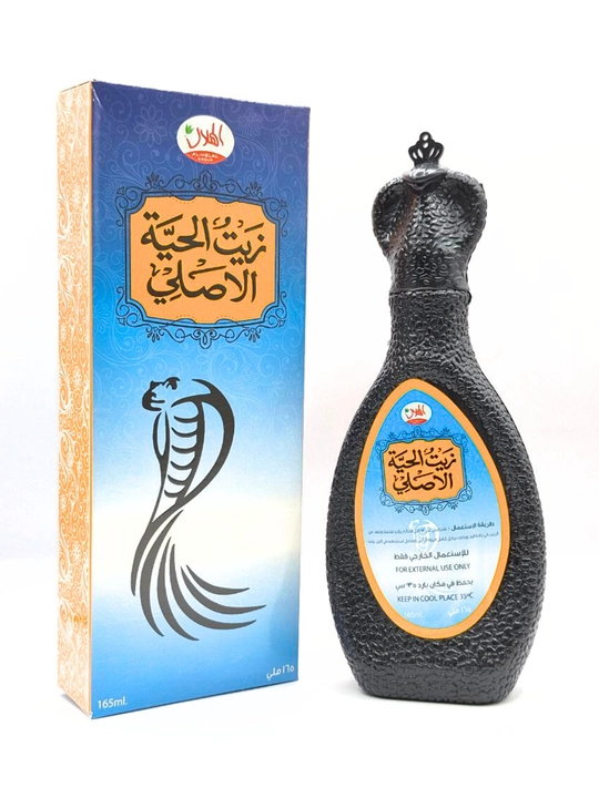 Asl Ilon Yogi (Zayt Al-Hayya) – Soch va Tana Parvarishi uchun, 165 ml - 
