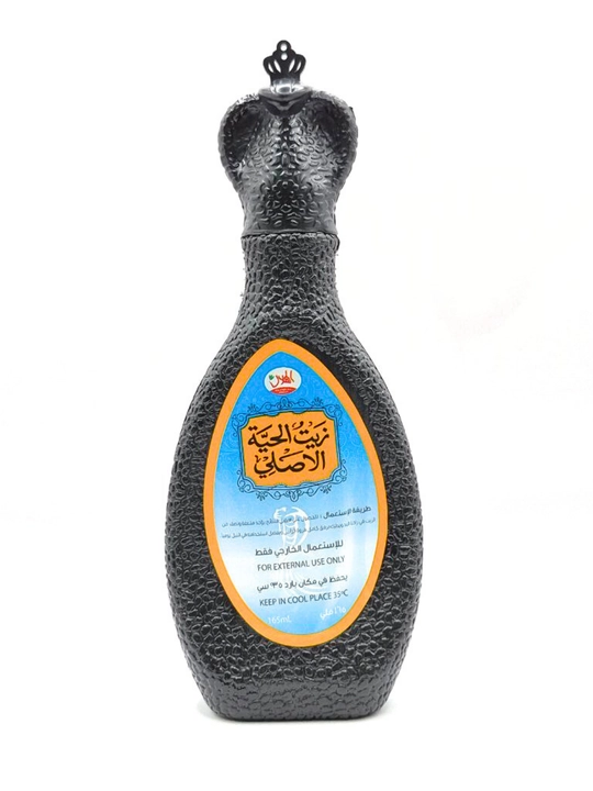 Asl Ilon Yogi (Zayt Al-Hayya) – Soch va Tana Parvarishi uchun, 165 ml