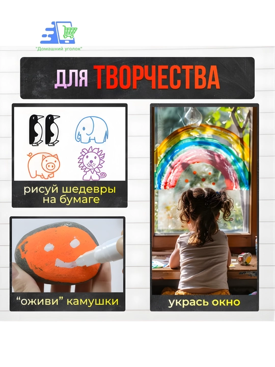 Меловые маркеры для доски и планера, стираемые, набор 8 шт