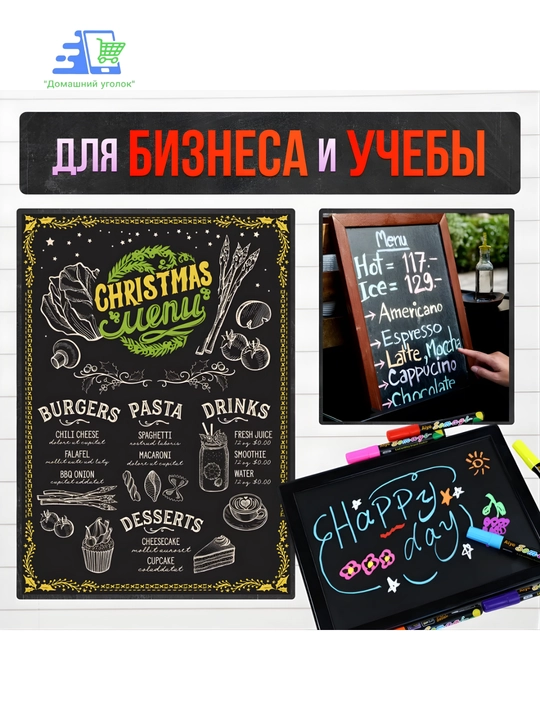 Меловые маркеры для доски и планера, стираемые, набор 8 шт