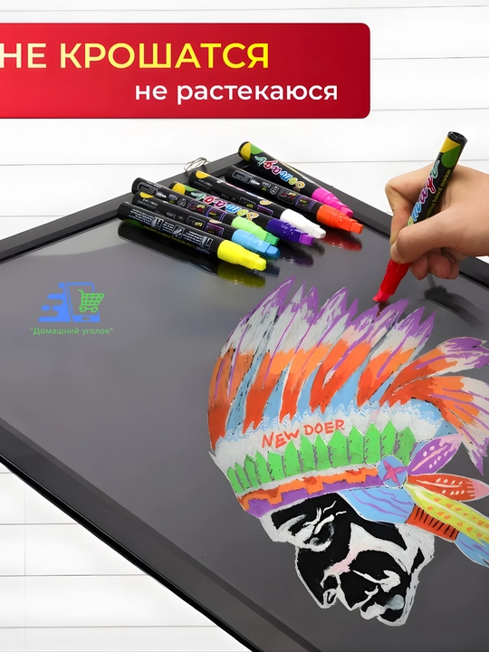Меловые маркеры для доски и планера, стираемые, набор 8 шт