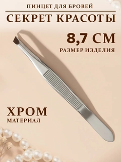 Серебряный