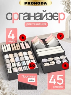 Черный