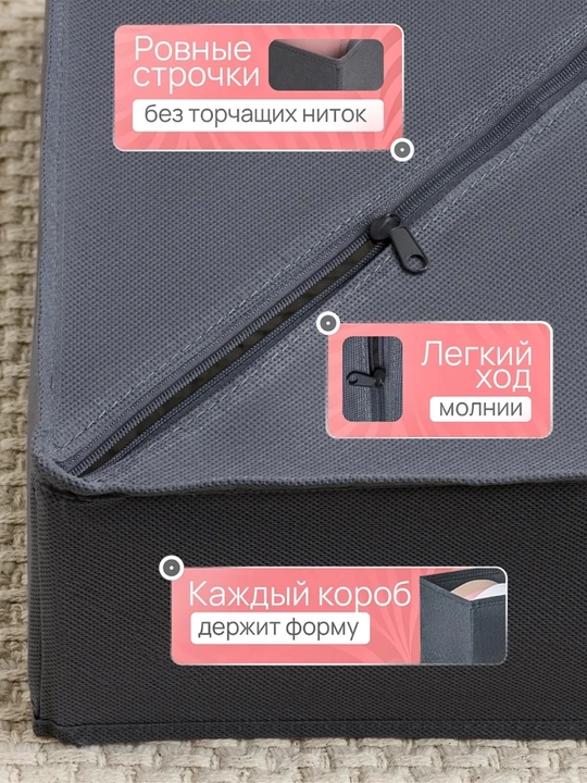 Органайзер для хранения вещей 4 шт складной, для белья, носков, одежды и аксессуаров
