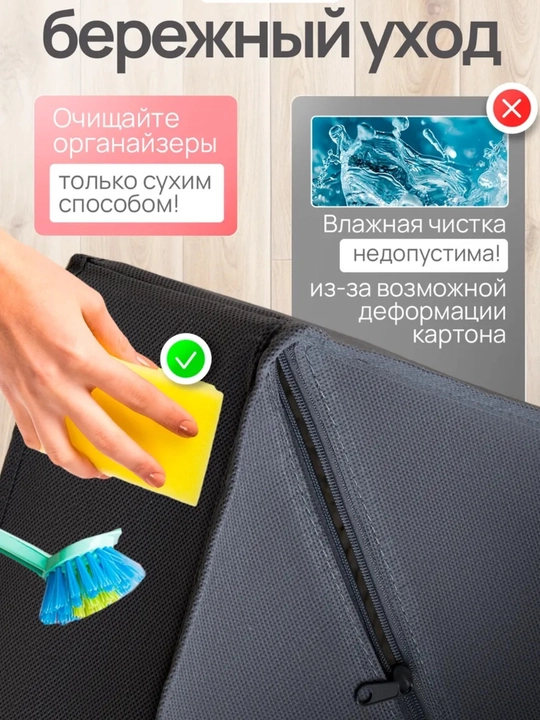 Органайзер для хранения вещей 4 шт складной, для белья, носков, одежды и аксессуаров