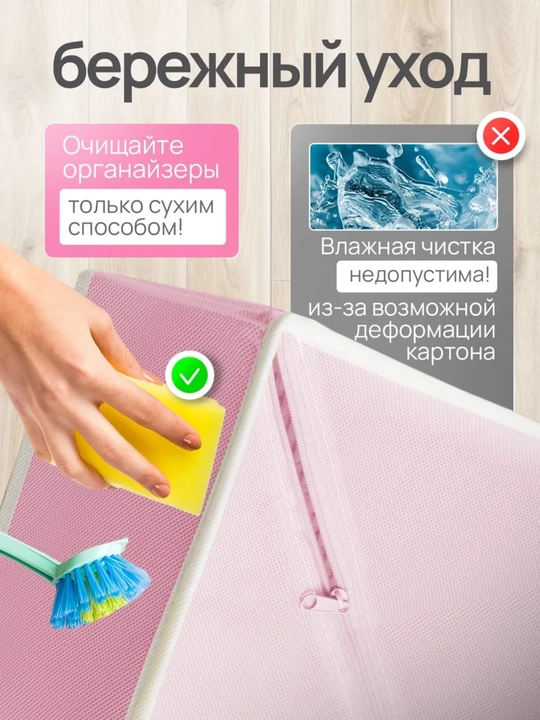 Органайзер для хранения вещей 4 шт складной, для белья, носков, одежды и аксессуаров