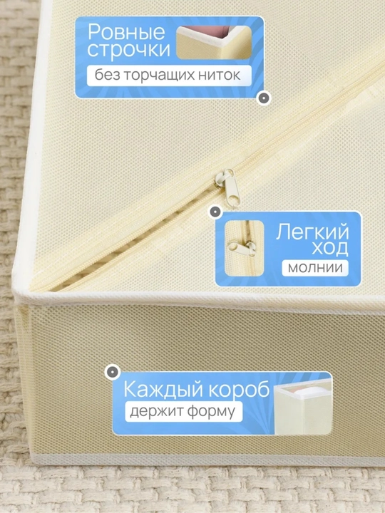 Органайзер для хранения вещей 4 шт складной, для белья, носков, одежды и аксессуаров