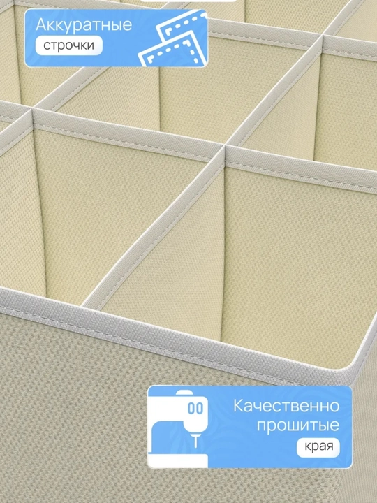 Органайзер для хранения вещей 4 шт складной, для белья, носков, одежды и аксессуаров