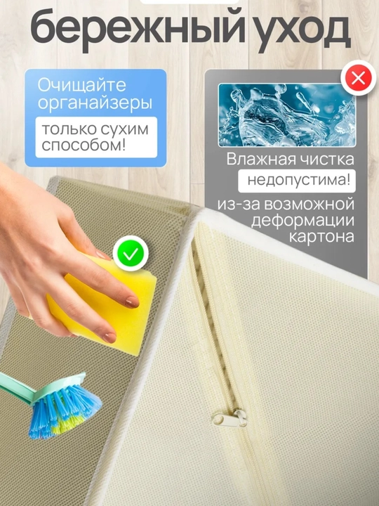 Органайзер для хранения вещей 4 шт складной, для белья, носков, одежды и аксессуаров