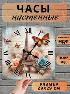 Белый
