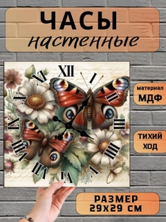 Ментоловый