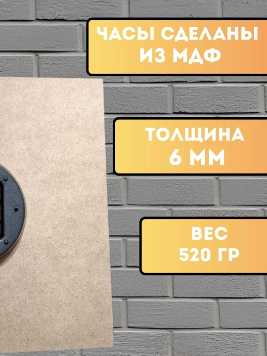 Часы настенные в винтажном стиле, бесшумный ход, МДФ, 29х29 см