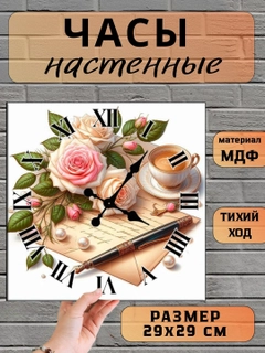 Пудровый